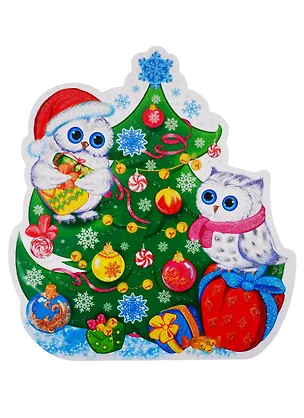 Книга Мини-плакат "Новогодние совята" ()