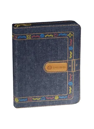 Книга Библия (1176)(канонич) 045 JZ джин.темн-син.на молнии ()