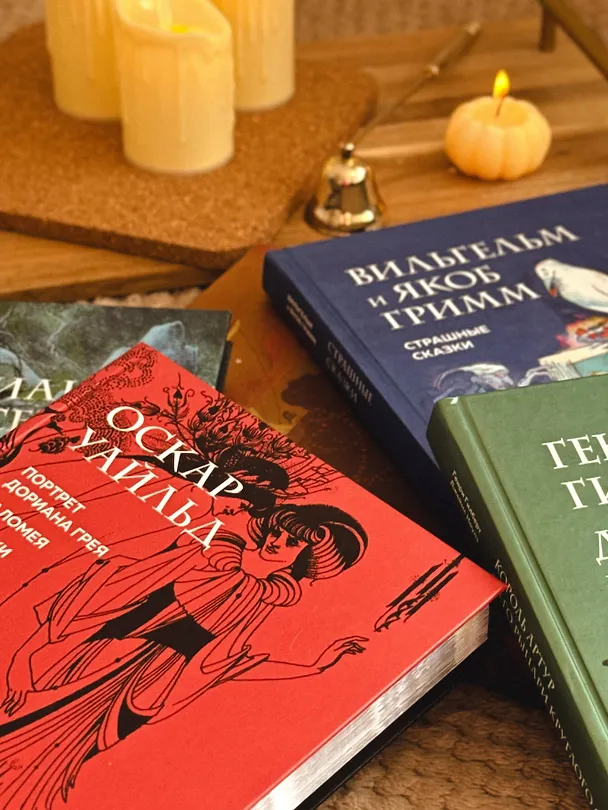 Книга Одиссея (с ил.) (Гомер) — 15
