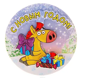 Магнит полимер многослойный С Новым Годом 7,8*6,3 см 698464