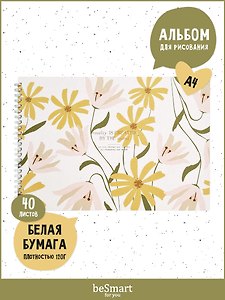 Альбом для рисования «April. Цветы» Be Smart А4, 40 листов, спираль