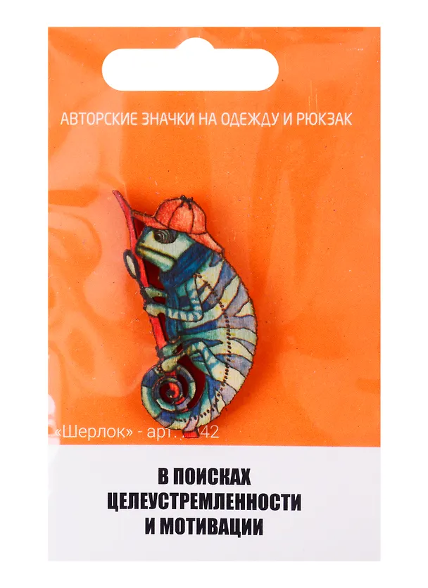 Шерлок (z042) 2746505 — 1