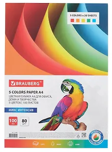 Бумага тонированная А4 100л BRAUBERG 5цв*20л 80г/м2, интенсив