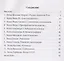 История России с иллюстрациями за 20 минут: учебное пособие — 2687285 — 2