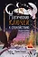 13 магических ключей к спокойствию. Ритуалы и практики для исцеления и обретения опоры в неспокойное время — 3119805 — 1
