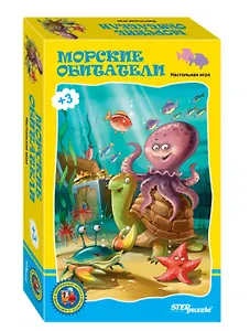 Step puzzle Морские обитатели 76121