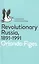 Revolutionary Russia, 1891-1991 — 2451524 — 1