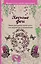 Лесные феи. Мини-раскраска-антистресс для творчества и вдохновения — 2489710 — 1