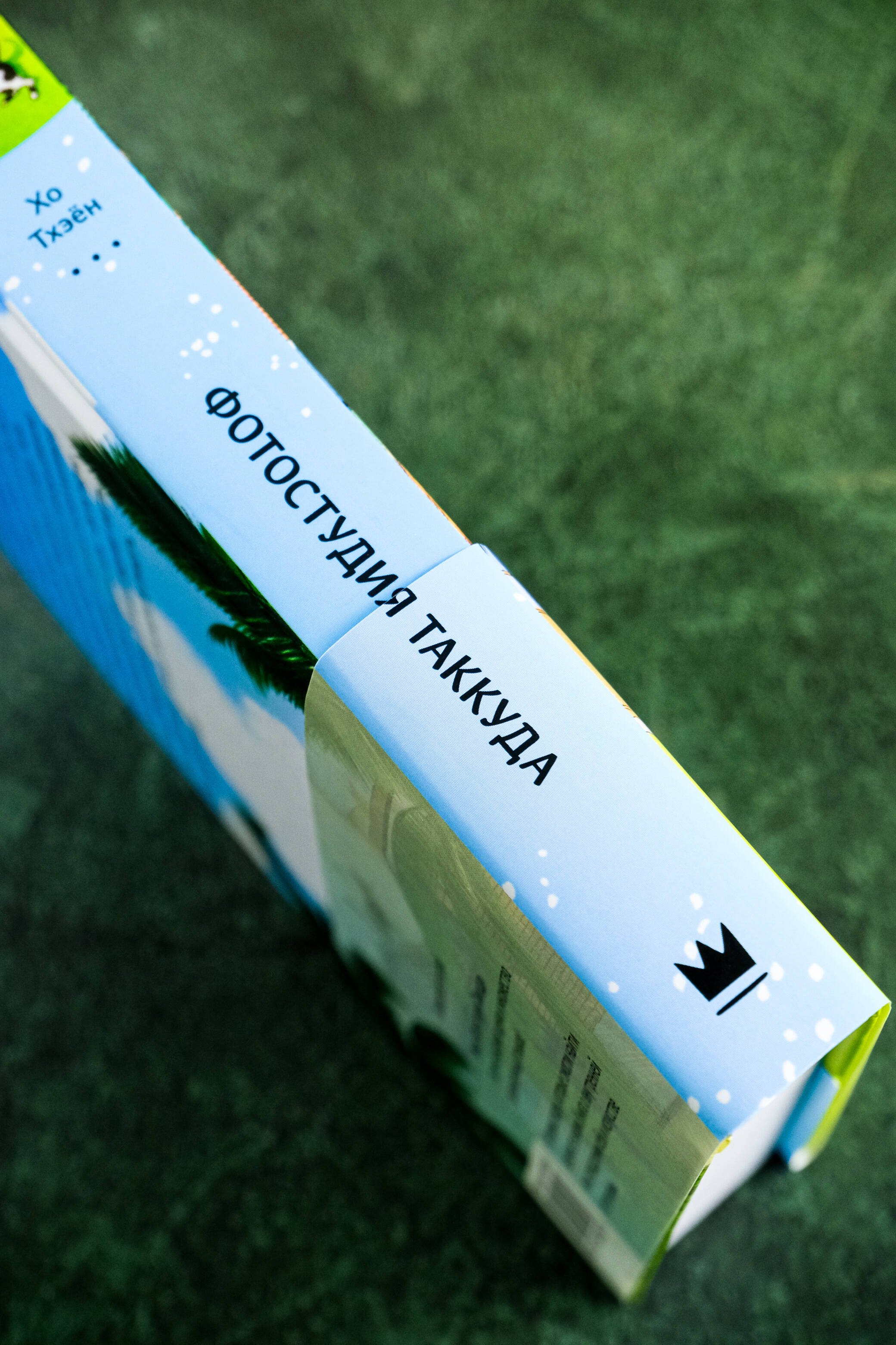 Изображение бумажной книги