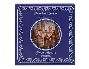 Тарелка сувенирная Москва ХВБ (D15, корич.рисунок) (фарфор) (15-7BR-19)