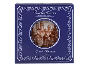 Тарелка сувенирная Москва ХВБ (D15, корич.рисунок) (фарфор) (15-7BR-19) 3111917