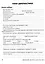 Дисграфия: экспресс-диагностика: обследование устной речи, письма и чтения — 3070341 — 3