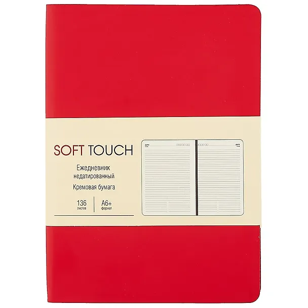 Ежедневник недатированный «Soft Touch» А6, пламенный красный, 136 листов, экокожа, Listoff 261080 — 1