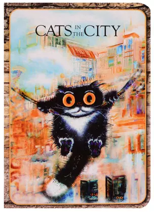 Записная книжка "Cats in the City: Качели" — 2453978 — 1