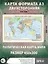 Политическая карта мира. Физическая карта мира А3 (в новых границах) — 3002808 — 2