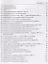 История России. Конспект лекций с иллюстрациями: учебное пособие — 2687286 — 3