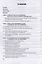 Банкротство застройщика. Теория и практика защиты прав участников строительства. Монография. 2-е издание, переработанное и дополненное — 2600991 — 2
