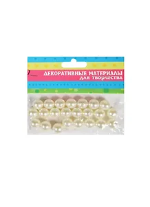 Набор декора для творч. Бусины белые (858288) (d=1,2см) (11,5х12см) (пластик) (упаковка)