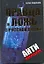 Правда и ложь о русской водке. АнтиПохлебкин — 2287261 — 1