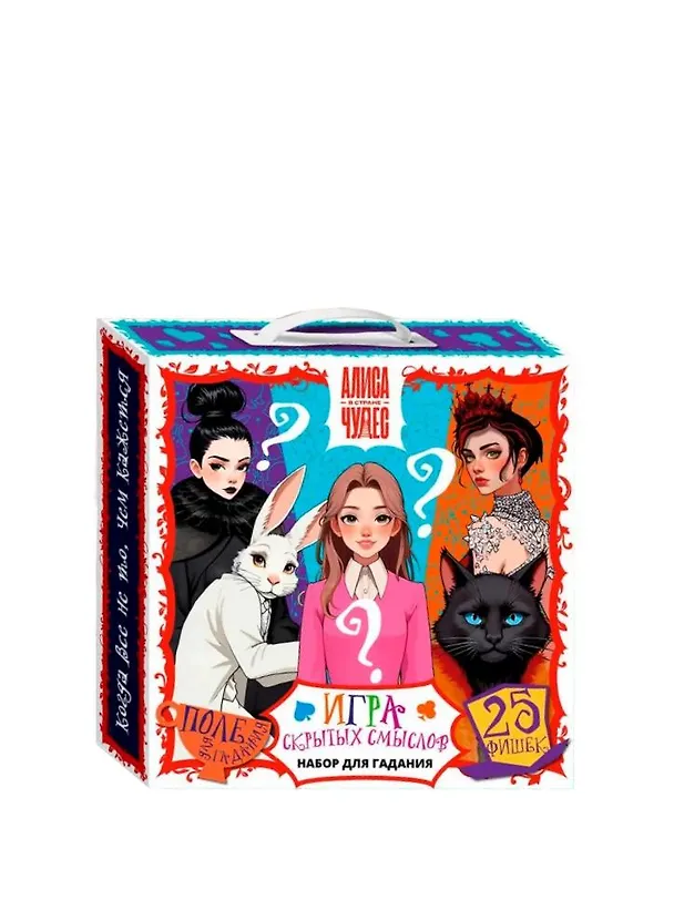 Настольная игра. Игра скрытых смыслов. Набор для гадания. Алиса в стране чудес 3134754 — 1