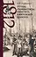 1814 год: "Варвары Севера" имеют честь приветствовать французов — 2765270 — 1
