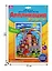 Набор для творчества Рыжий кот Аппликация фольгой Формат А4 Замок А-8669 — 2788814 — 2
