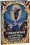 О жизни вечной на том свете в райских обителях. Чудесные описания святыми угодниками Божьими Царства Небесного. — 2299846 — 1