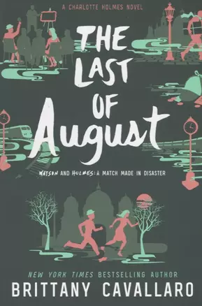 The Last of August (м) Cavallaro — 2675020 — 1