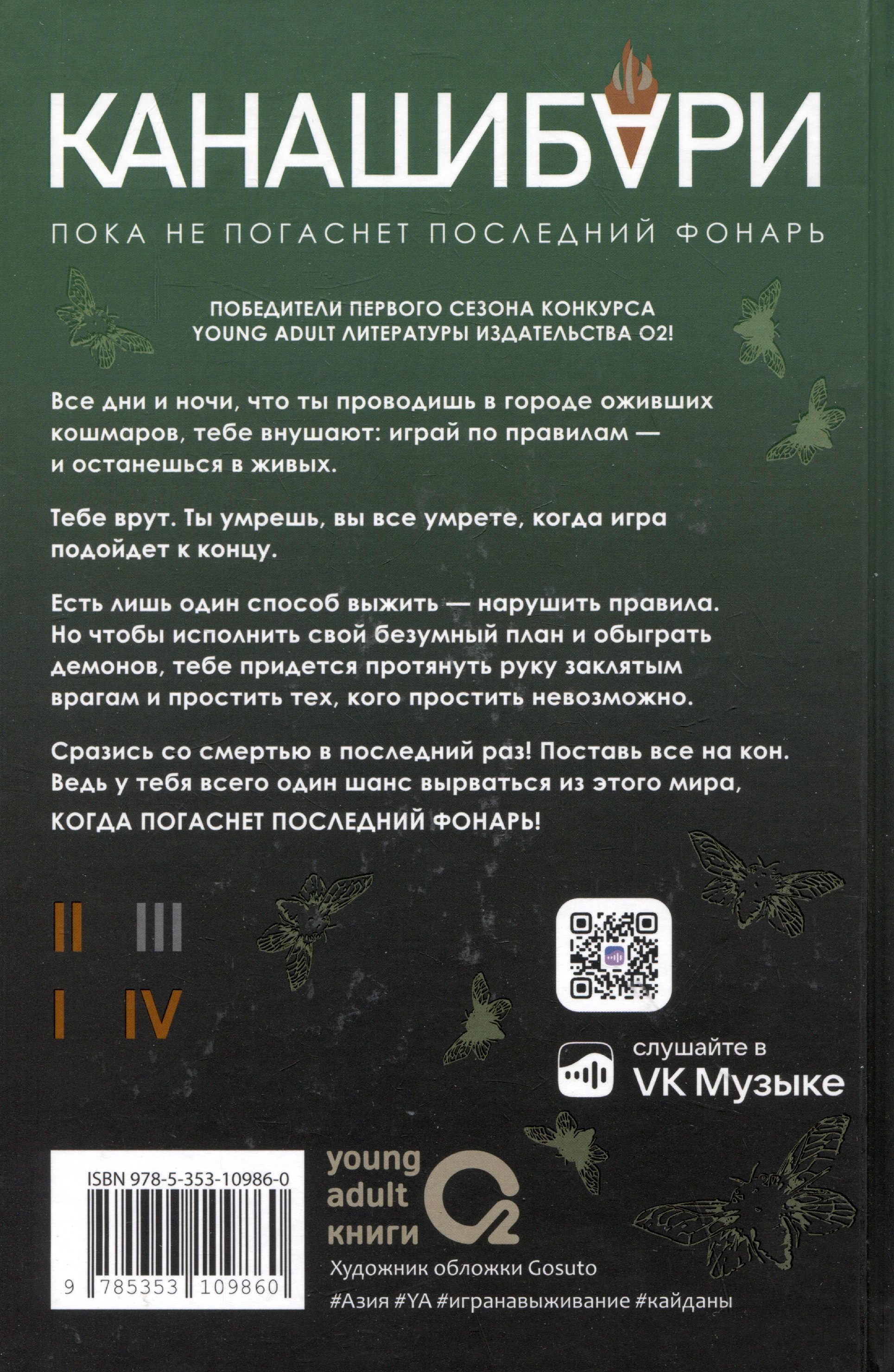 Изображение бумажной книги