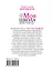 Моя школа шитья. Записная книга с секретами мастерства для всех, кто шьет — 2567590 — 2