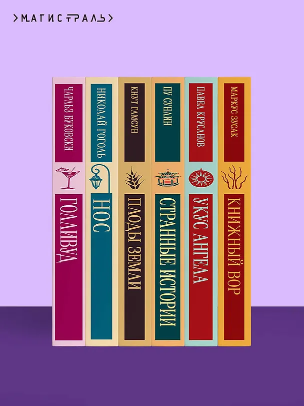 Книга Куколка (Джон Роберт Фаулз) — 13