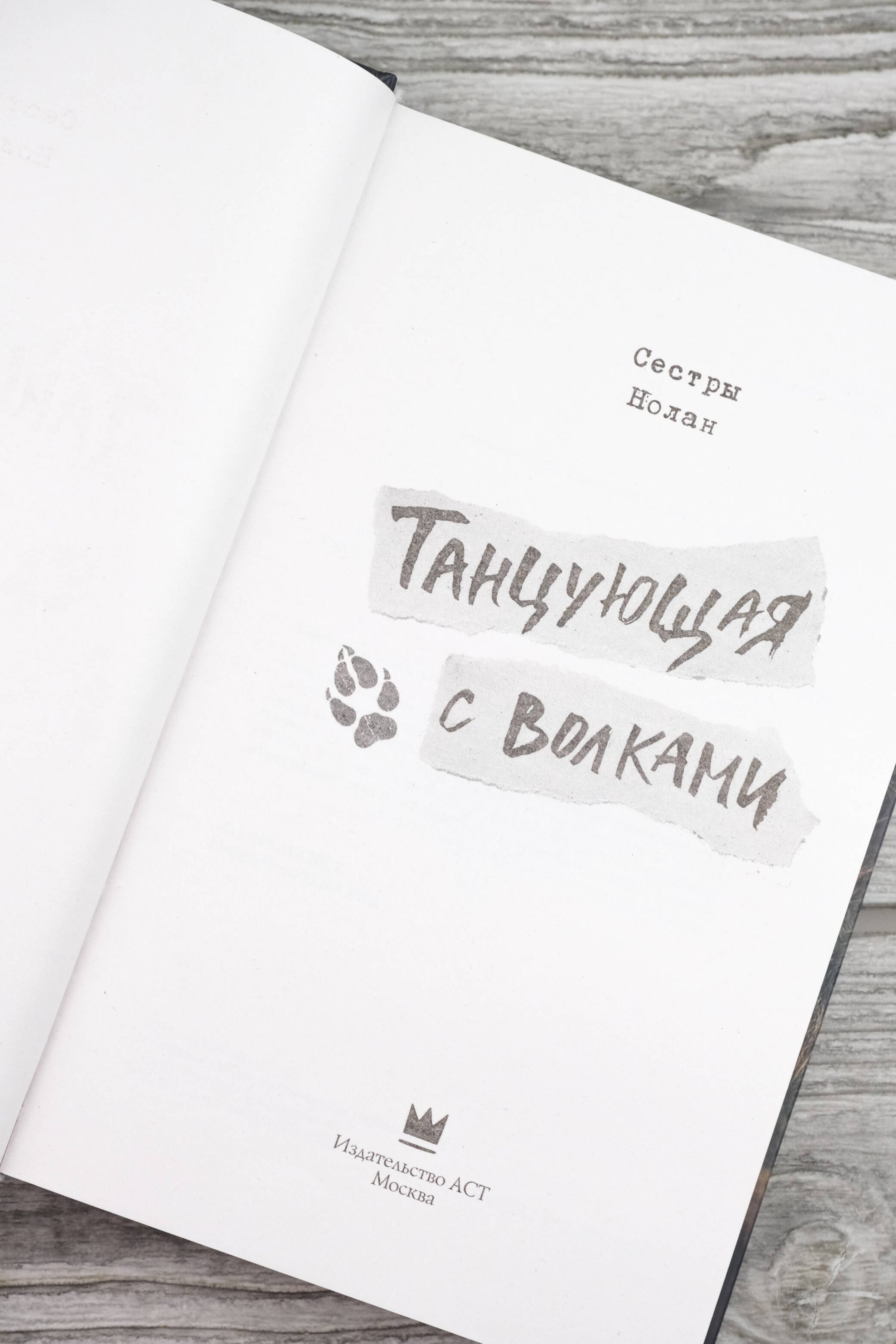 Изображение бумажной книги