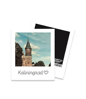 Открытка полароид Калининград. Кафедральный собор 2956910