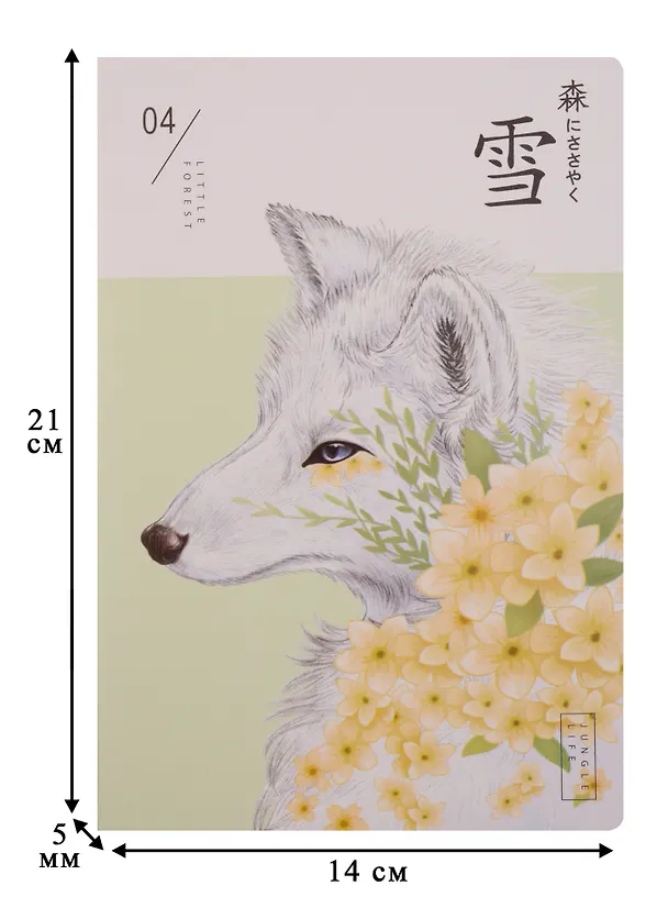 Тетрадь общая «Fairy animals», 44 листа в клетку, А5, в ассортименте - Languo 242848 — 4