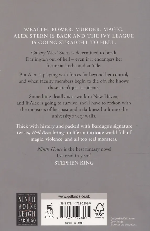 Книга Hell Bent (Leigh Bardugo) — 2