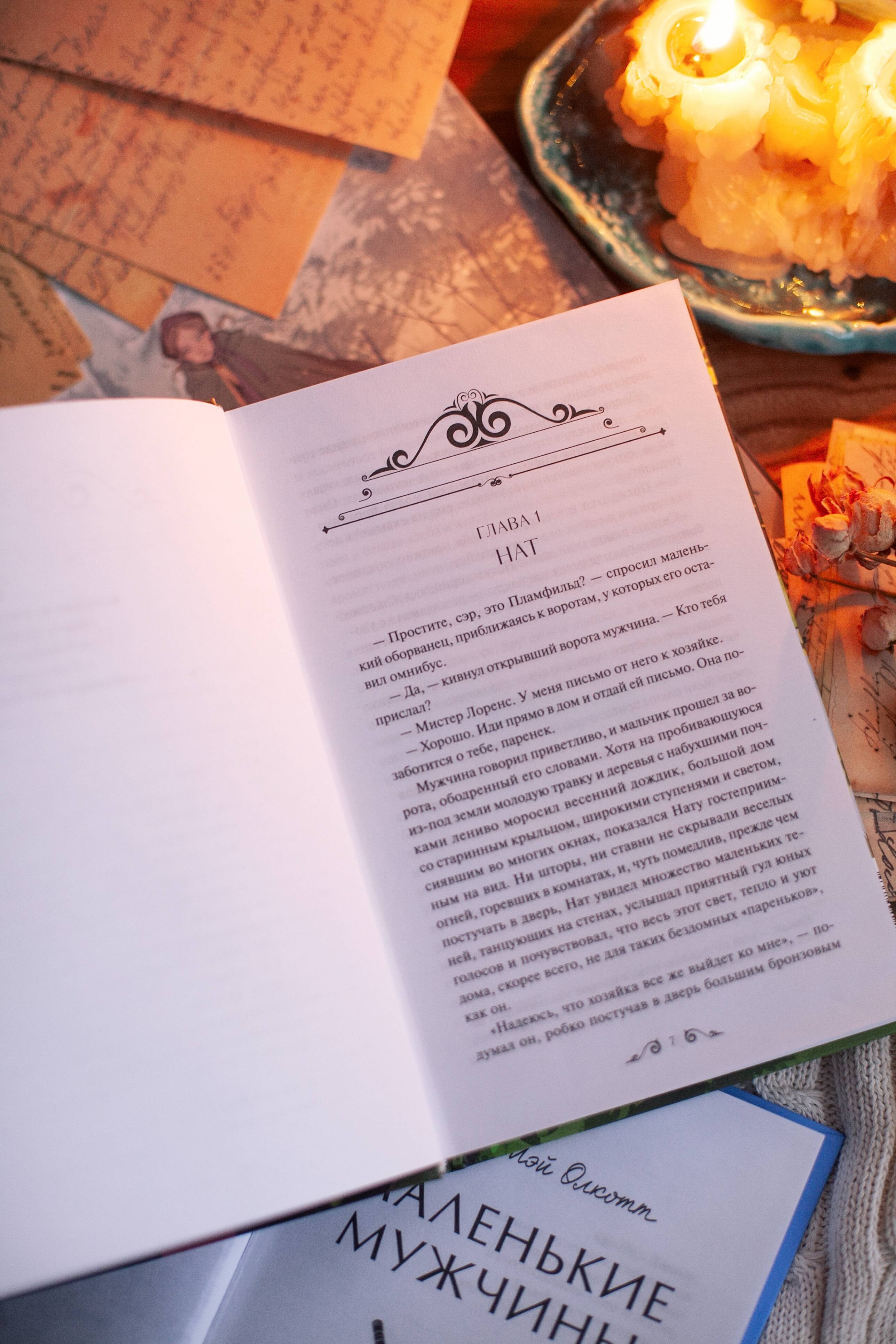 Изображение бумажной книги