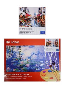 Картина по номерам Art idea 30*40см, Вечер в Париже NK040