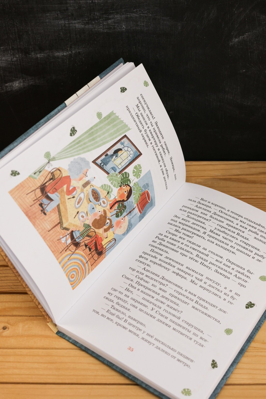 Изображение бумажной книги