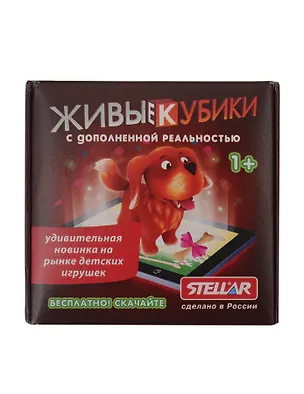 Игра настольная Стеллар Куб. Животные с доп.реальностью №301 318194