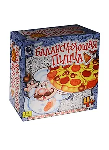 НИ Балансирующая пицца (707-45) (629013) (4+) (коробка)