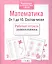Рабочая тетрадь дошкольника. Математика. От 1 до 10. Состав чисел — 2515995 — 2