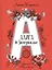 Алиса в Зазеркалье. Сказка — 2821118 — 1