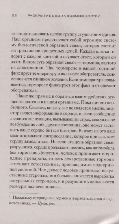 Даосские сексуальные практики с точки зрения психологии | Сайт психологов bru | Дзен