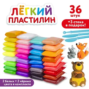 Лёгкий пластилин "Юнландия" 36 штук (2 белых + 2 черных) + 3 стека