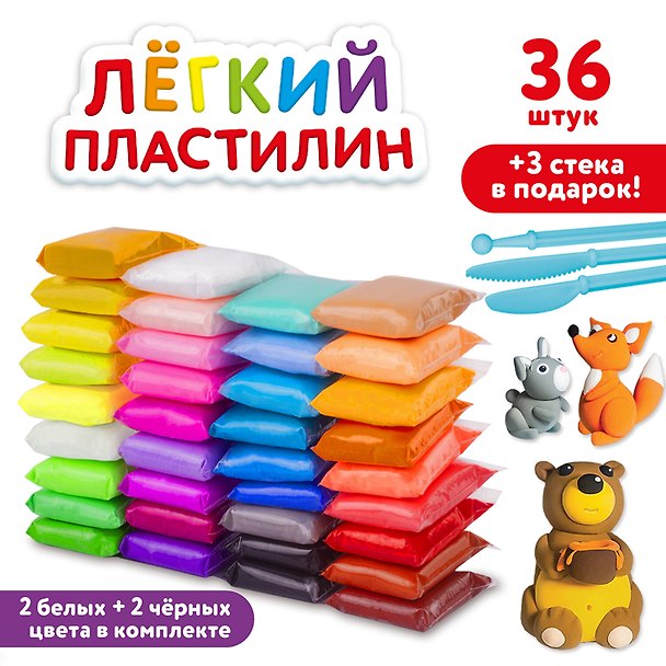 Лёгкий пластилин Юнландия, 36 штук, 3 стека 2959360 — 1