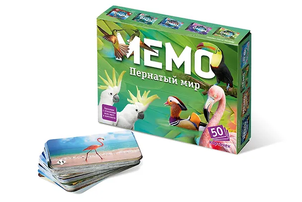 Настольная игра "Пернатый мир. Мемо" 2927210 — 2