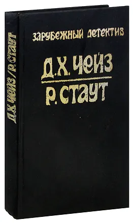 Книга Сильнее денег. Все началось в Омахе ()