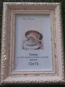 Рама интерьерная "Бежевый баге" (21х30 см)