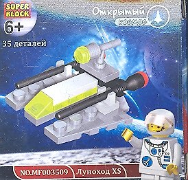 Конструктор SuperBlock Открытый космос Луноход XS 35 дет. (MF003509) (коробка) 2353649 — 1