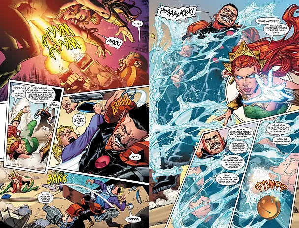 Вселенная DC. Rebirth. Аквамен. Книга 2. Восхождение Черной Манты 2701135 — 3